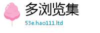 2025精准资料大全免费将2025年港彩黑白图资料